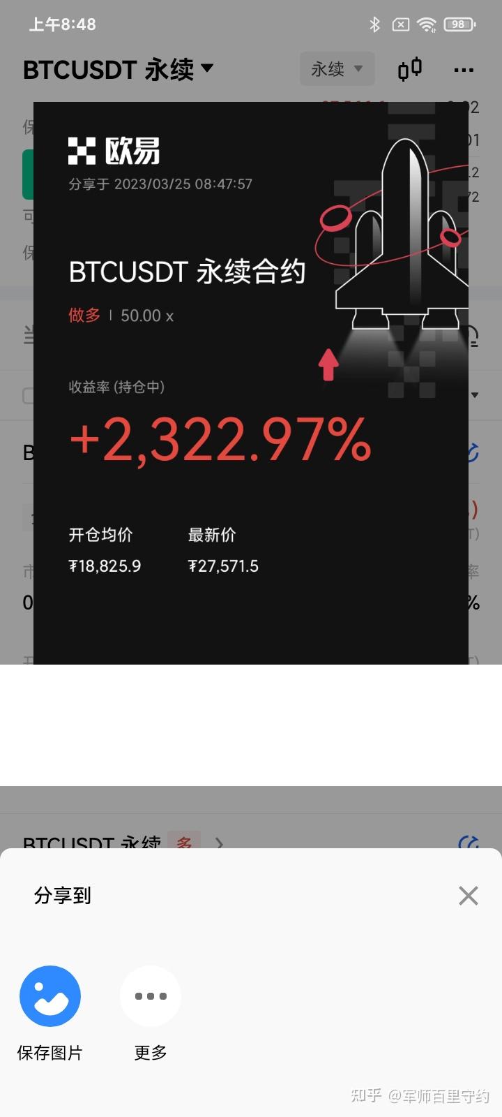 最近usdt为什么涨价了(为什么最近usdt价格老下跌)