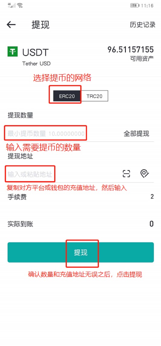 usdt交易违反什么法律(2021年usdt交易合法吗)