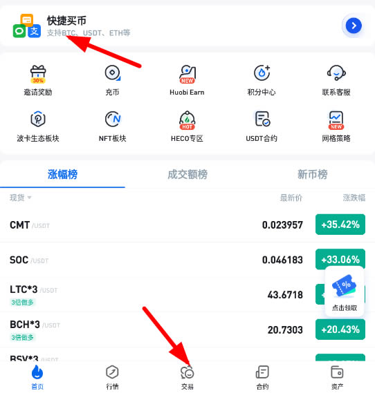 usdt付款教程(买usdt怎么付款)