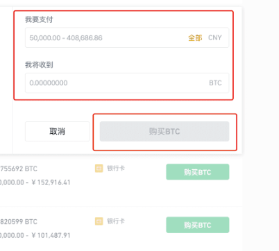 usdt付款教程(买usdt怎么付款)