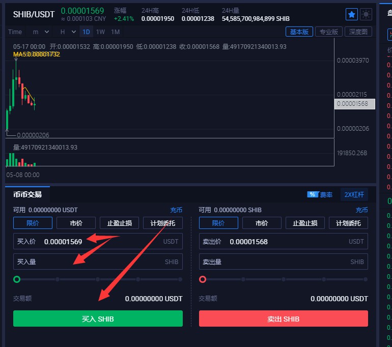 交易所买的usdt能被追踪么(买的usdt提到别的交易所被骗,怎么办)