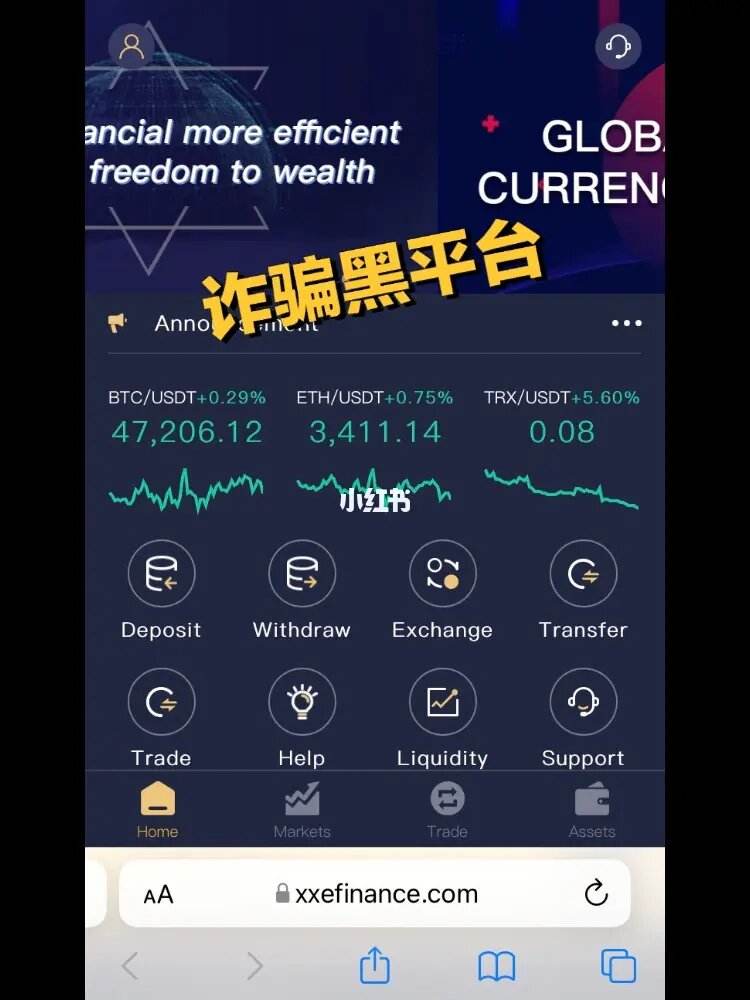 哪里有黑usdt(哪里有黑市枪支交易)
