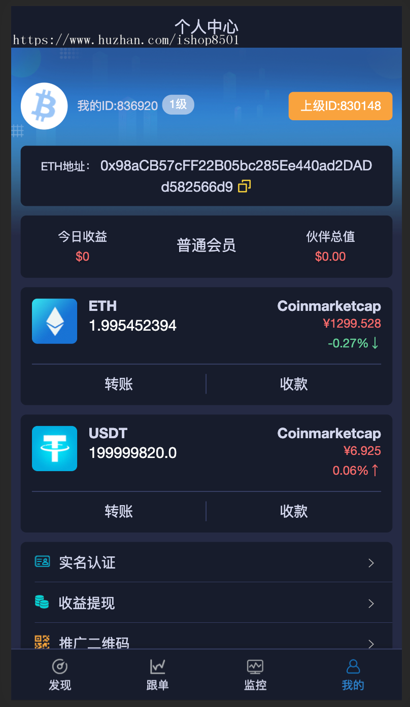usdt可以线下交易吗(usdt有线下交易员工吗)