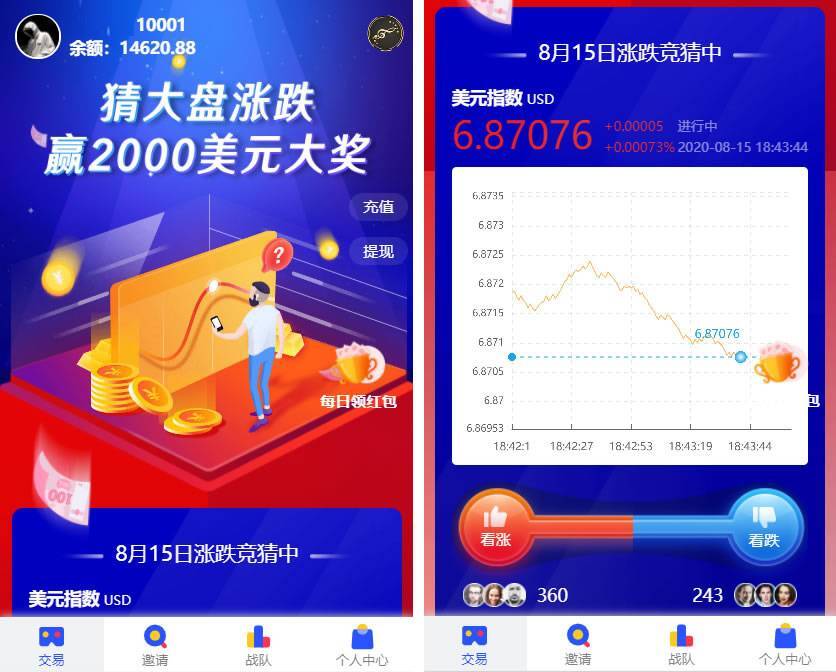 usdt易支付源码(2020最新易支付源码)