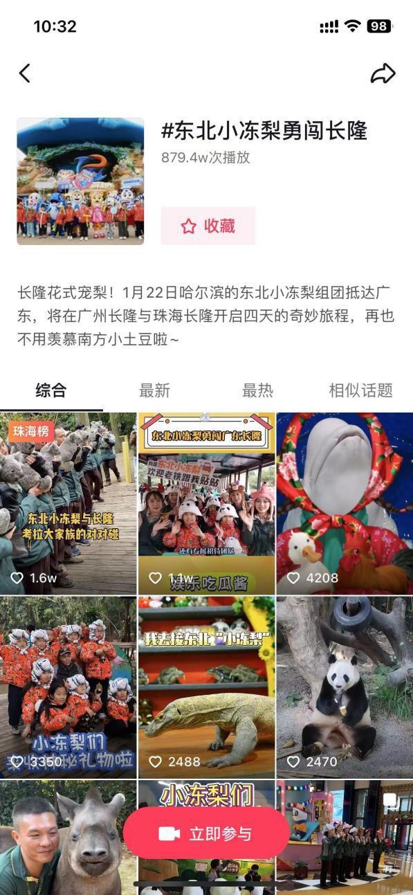 usdt体育网址(usdt官网tetherto)