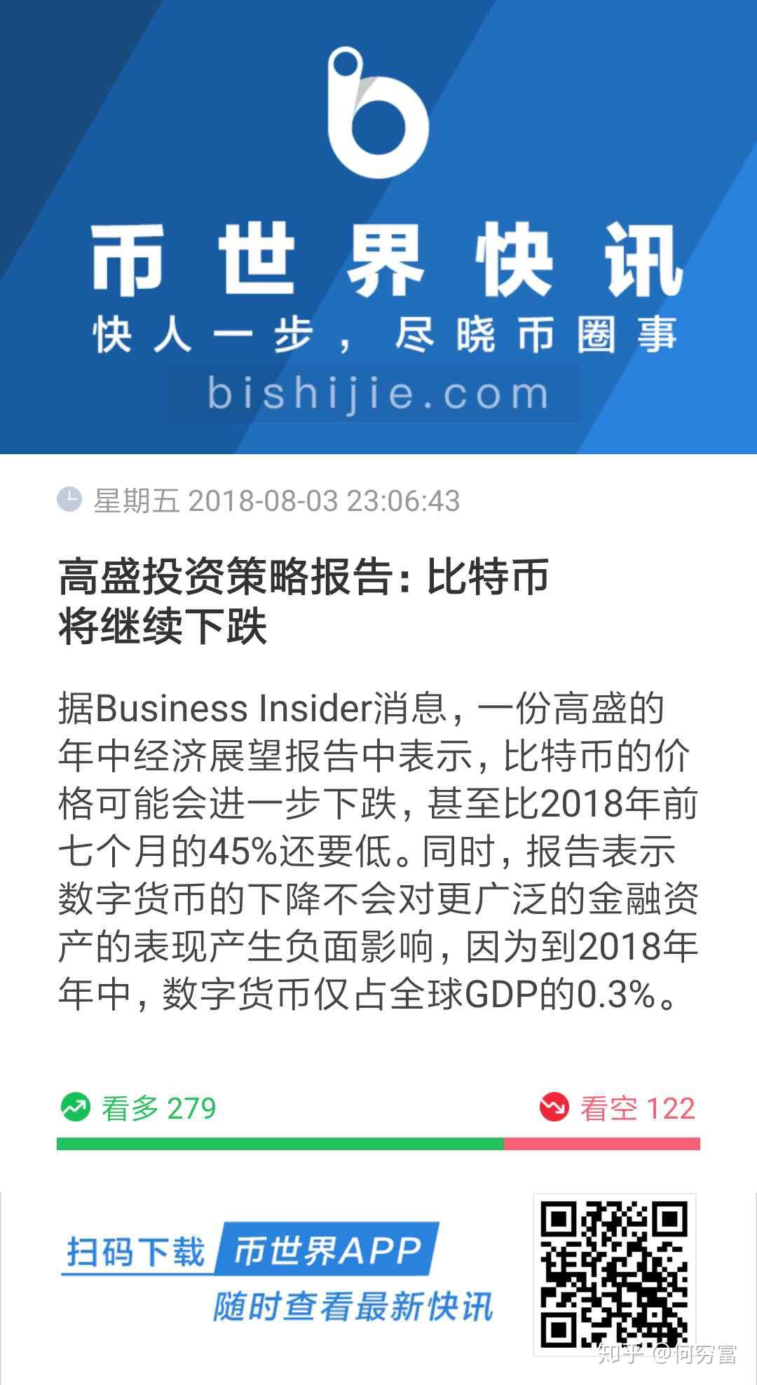 5000元能兑换多少usdt的简单介绍