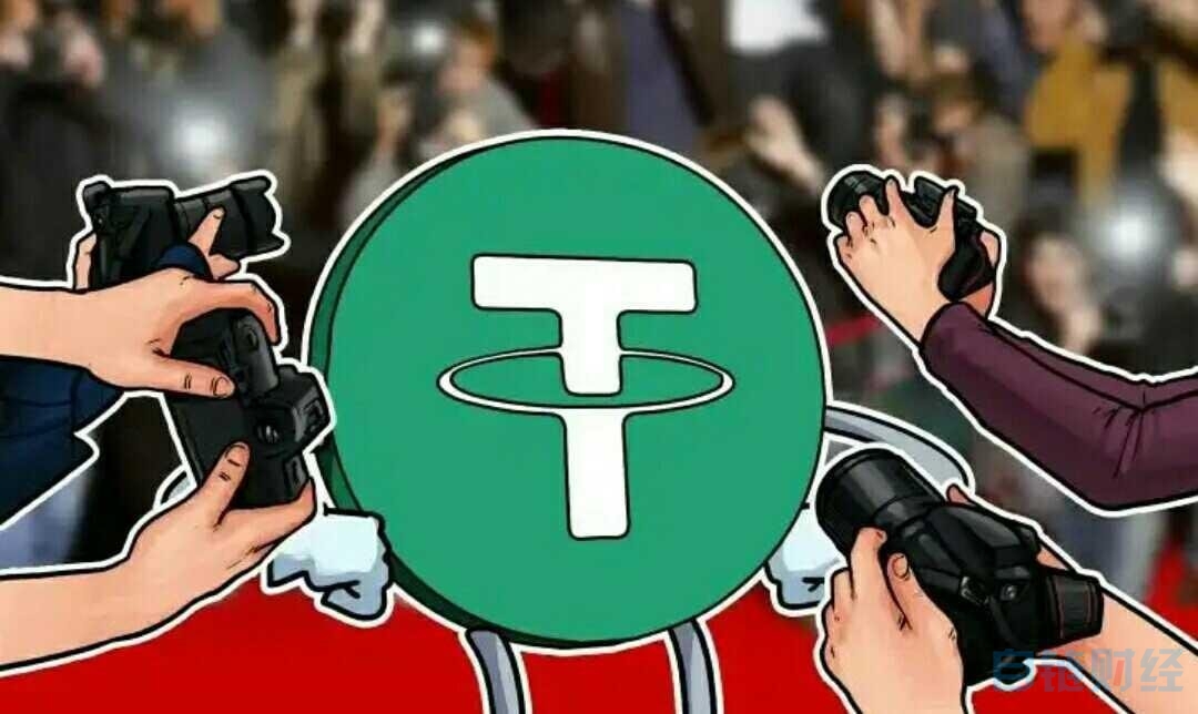 美国朋友帮忙卖usdt(帮别人买usdt赚手续费,不知道别人的钱的来源)