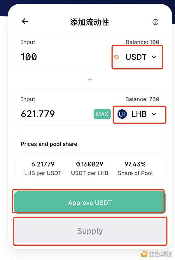 usdt可以换成ht吗(usdt可以换成btc吗)