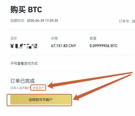 usdt币在哪里换现金(usdt怎么换人民币多少钱)