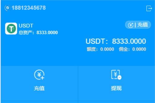 usdt币在哪里换现金(usdt怎么换人民币多少钱)