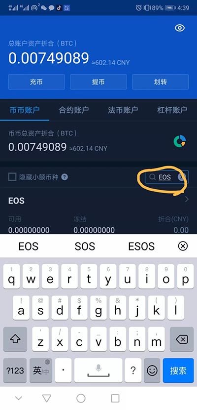 usdt是如何卖出的(usdt怎么卖到交易所)