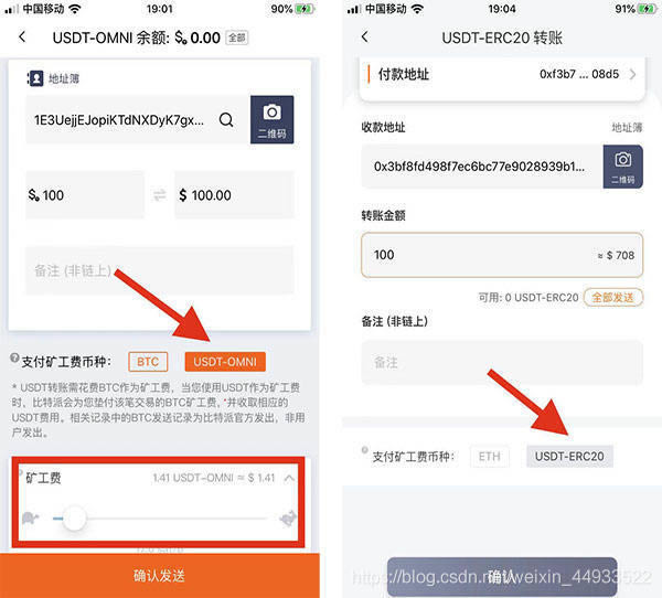 USDT用美国卡交易吗(usd和usdt有什么区别)