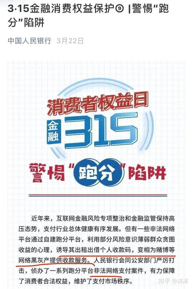 包含肇庆usdt跑分系统公司的词条