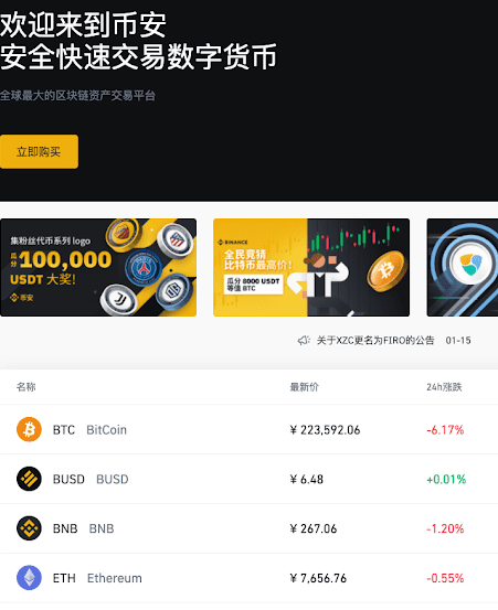 出usdt哪个平台好(usdt交易软件哪个好)