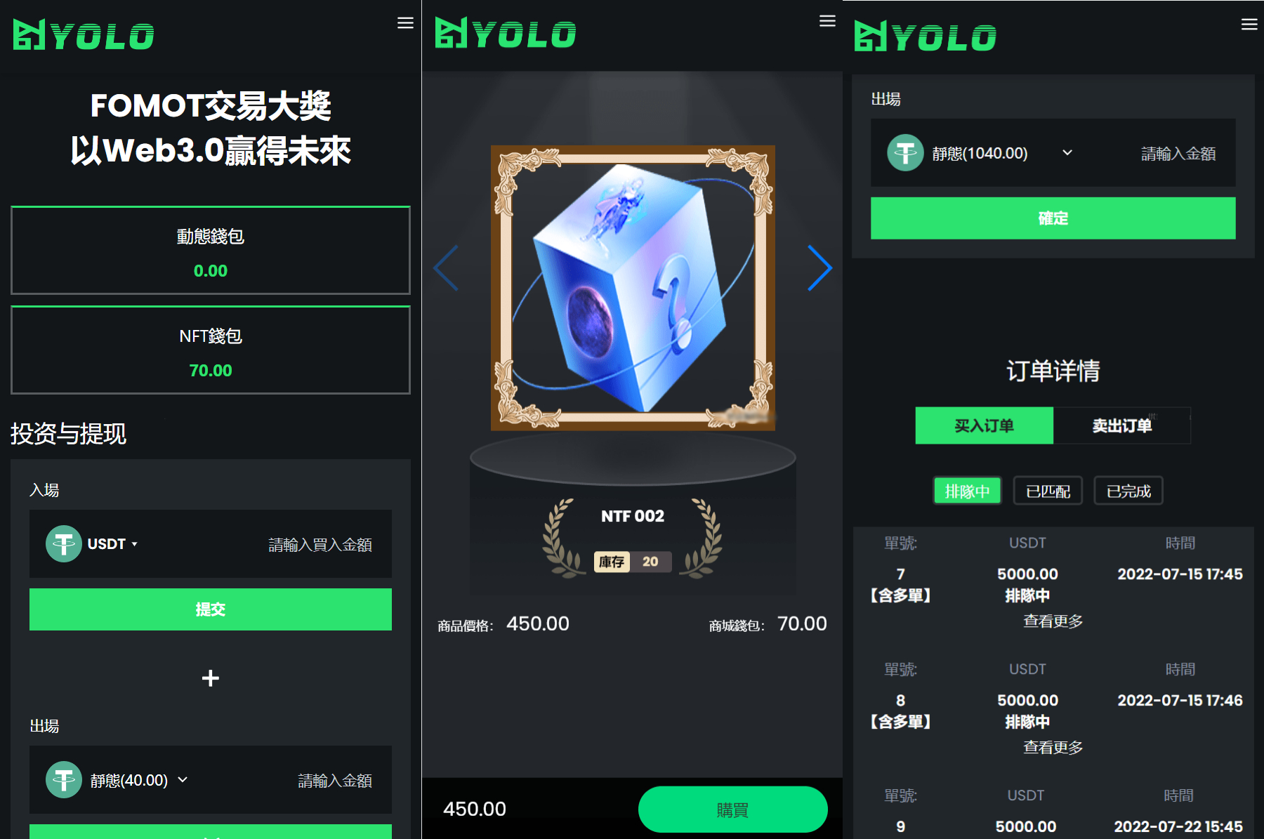 usdt怎么转到微信(usdt里面的钱怎么转入银行卡)