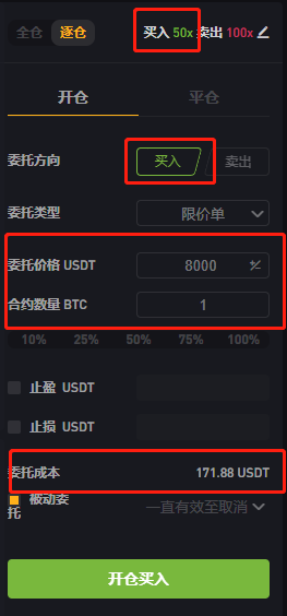 卖usdt虚拟货币手续费的简单介绍