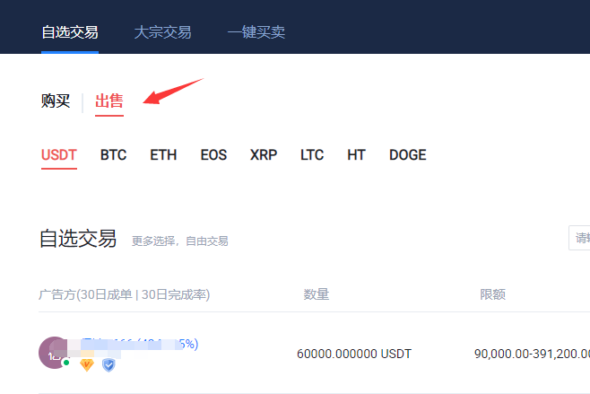 usdt兑换奈拉(usdt兑换多少人民币)
