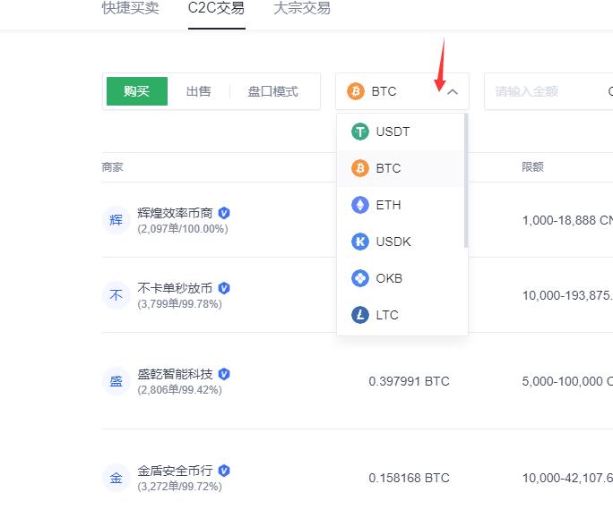 usdt怎么转到微信(usdt怎么提现到微信)
