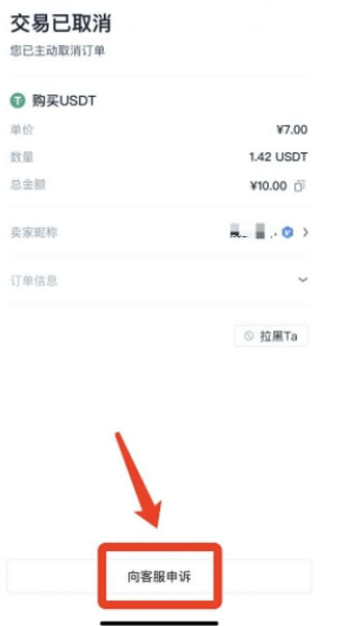 usdt怎样绑定银行卡(绑定usdterc20钱包)