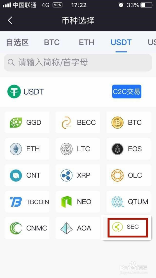 usdt怎样绑定银行卡(绑定usdterc20钱包)