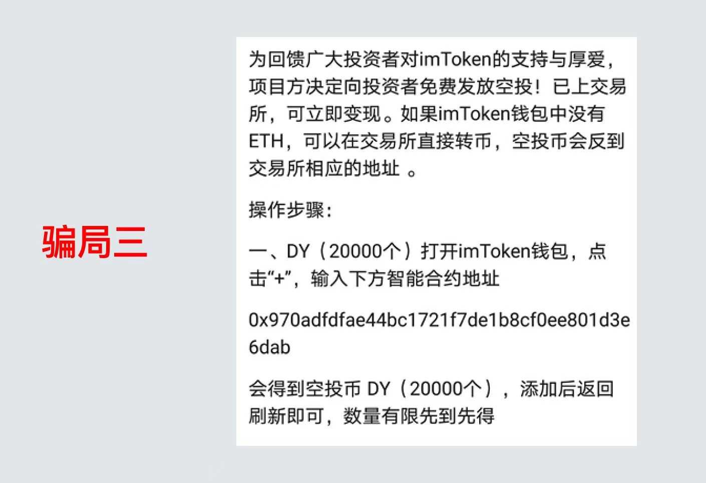 usdt哈希值查询(区块链交易哈希值查询)