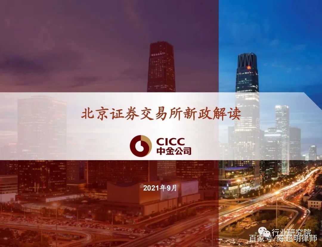 北京交易所dcep替代usdt(北京交易所将成立数字货币交易中心)