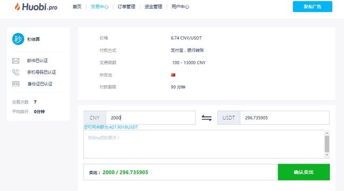 如何注册自己的usdt(如何注册自己的工作室经营范围呢)