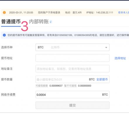 usdt怎么卖出保险(卖usdt如何规避风险)