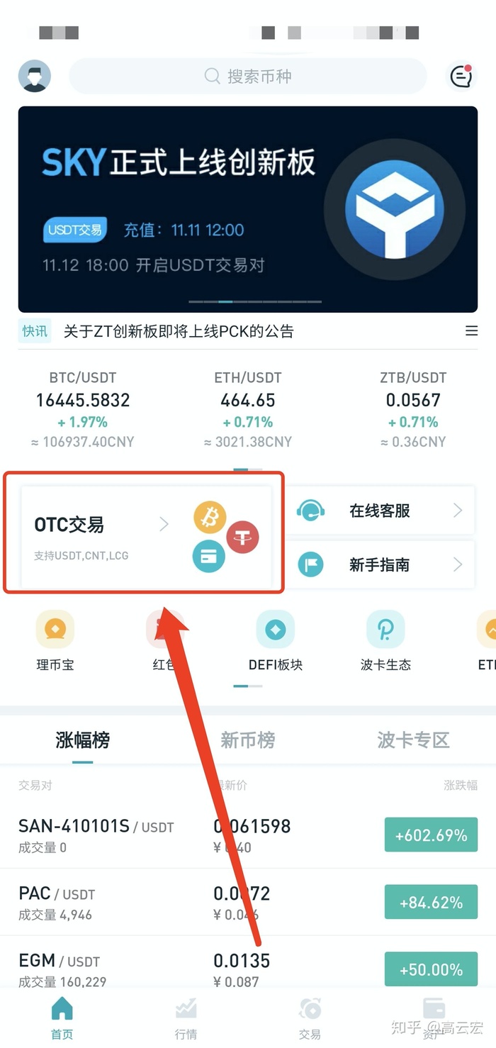 usdt要怎么获得(怎样获得usdt钱包)