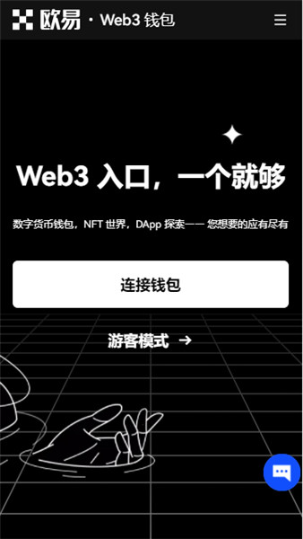 包含欧意交易所出售usdt安全吗的词条