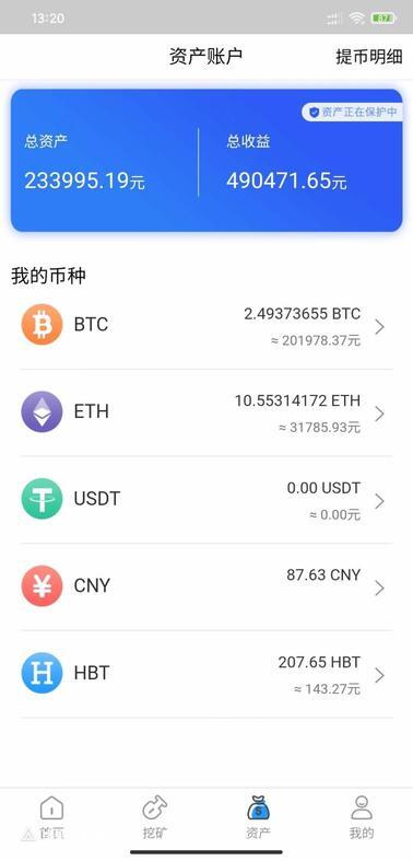 关于usdt被冻结了会自动解冻吗的信息