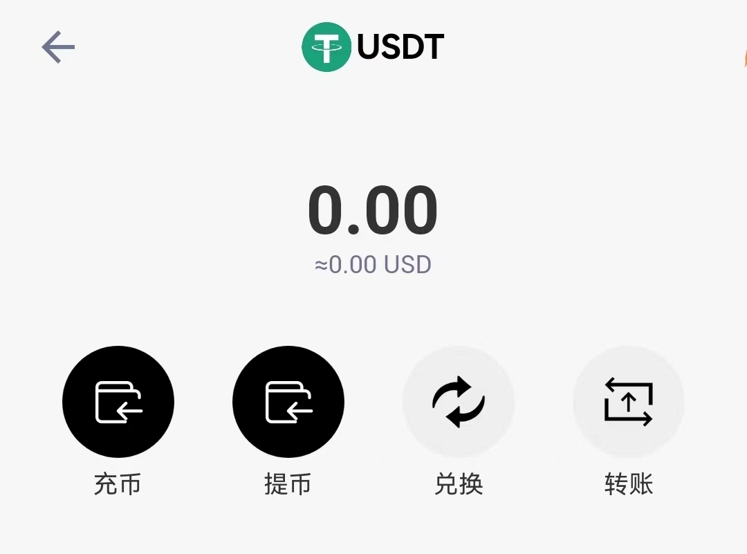 usdt汇率转换人民币实时(usdt汇率今日兑人民币汇率)