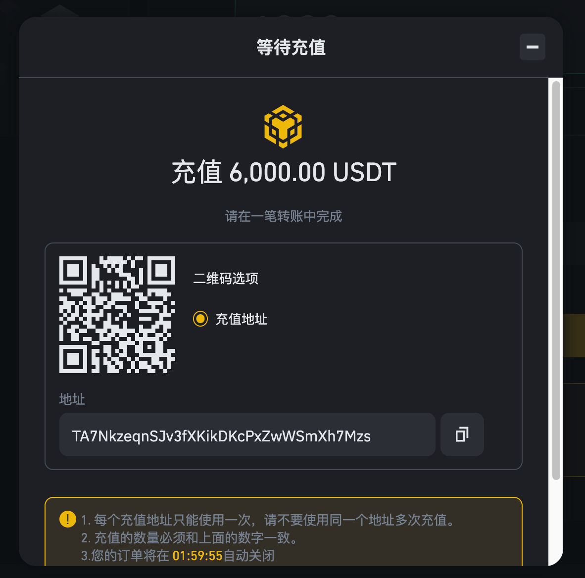 usdt行情走势api接口的简单介绍