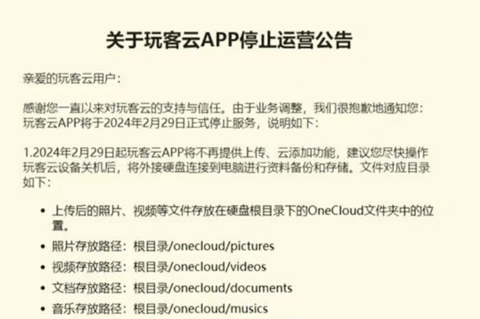 申请USDT转账授权是什么意思的简单介绍