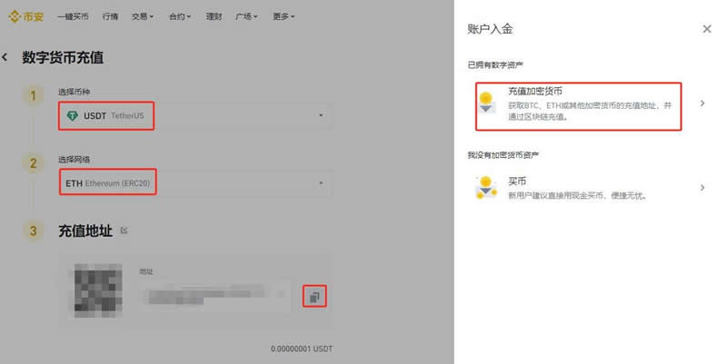 usdt怎么转到微信(怎么从usdt转到银行卡)
