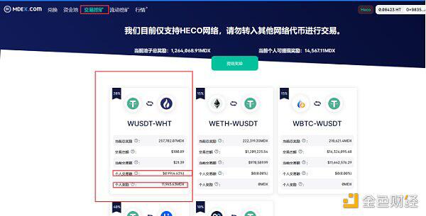 包含usdt转出去了可以撤回吗的词条