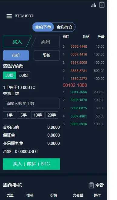 官方拍卖usdt(官方拍卖的车子平台)