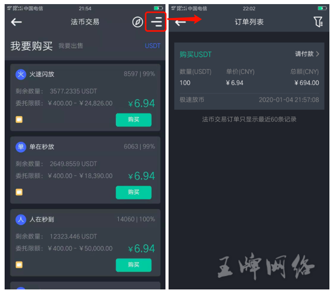 支付宝筛选usdt(支付宝筛选金额记录怎么删除)