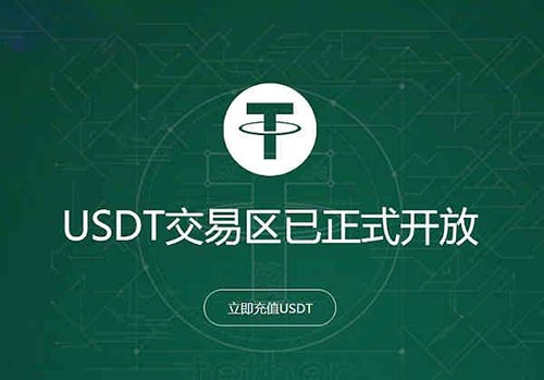 怎么买卖usdt安全(怎么卖usdt安全不会被冻卡)