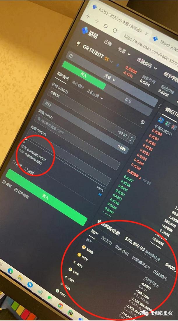 usdtoec合约地址(usdterc20合约地址)