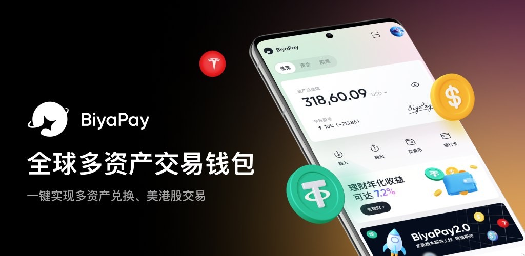 怎么用usdt换bnb(usdt怎么兑换busd)