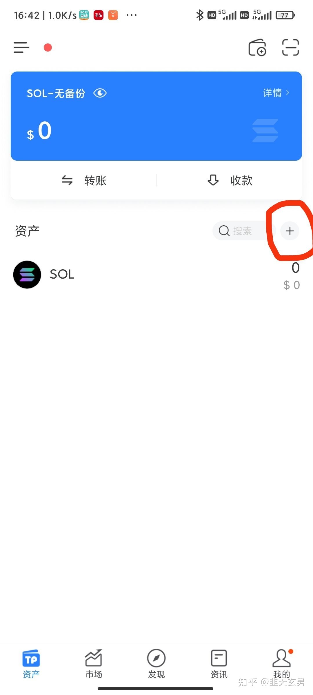 怎么用usdt换bnb(usdt怎么兑换busd)