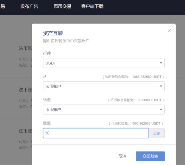 如何注册自己的usdt(如何注册自己的电子邮件地址)