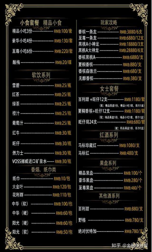 抹茶交易所77usdt怎么卖的简单介绍