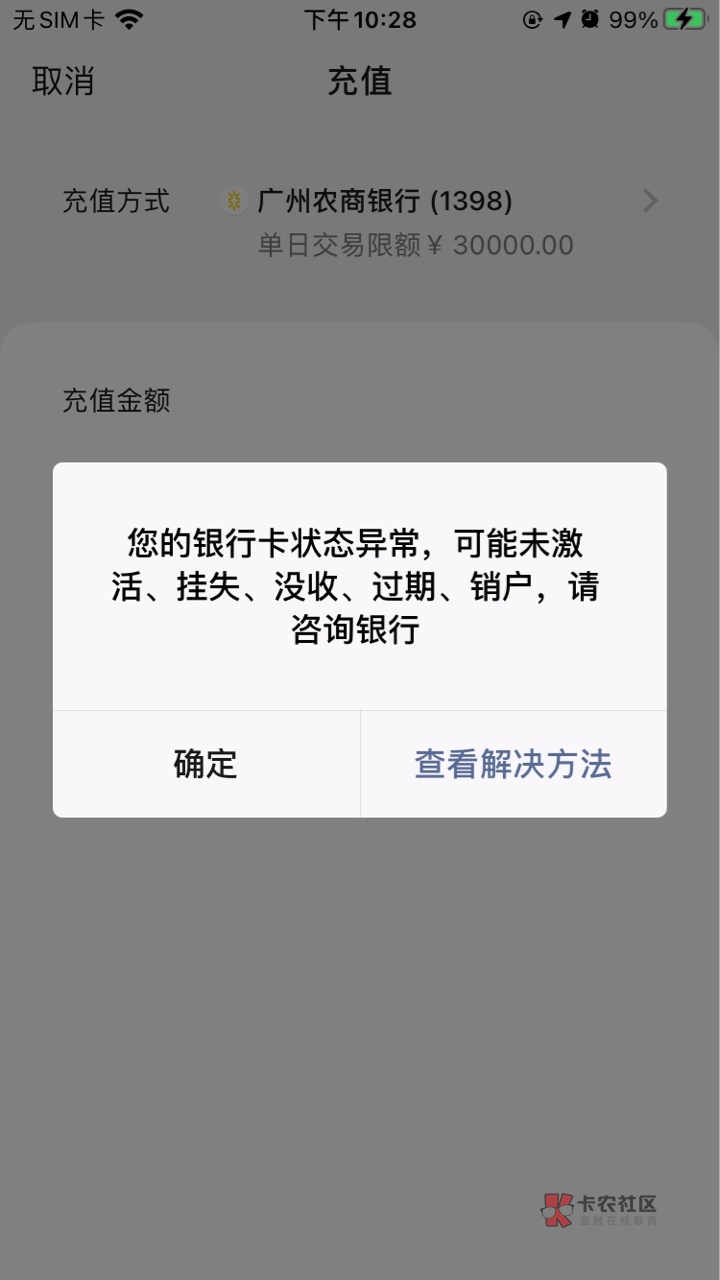 包含usdt被冻结了会自动解冻吗的词条
