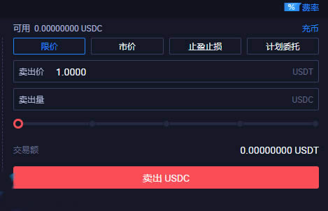 关于usdt在国内哪里可以换人民币的信息