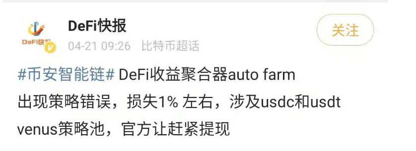 比特币取款机能不能取usdt(比特币提款机在哪个国家率先使用)