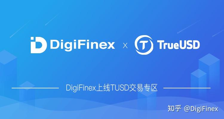 usdt交易所并注册(交易所注册送usdt)