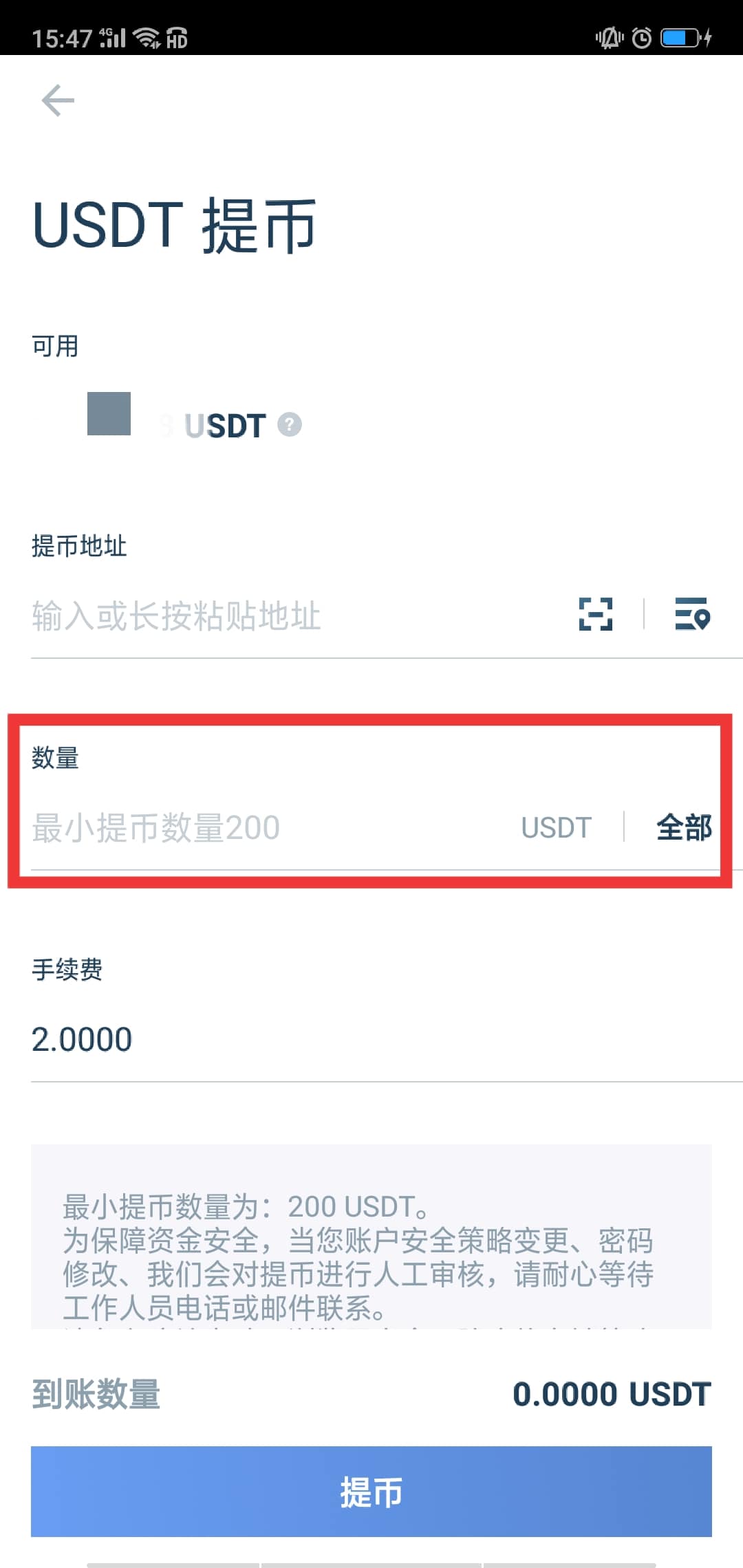USDT用美国卡交易吗(usdt可以提现到海外银行吗)