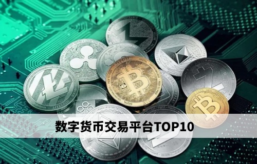 数字货币能用usdt吗(数字货币能用usdt吗知乎)
